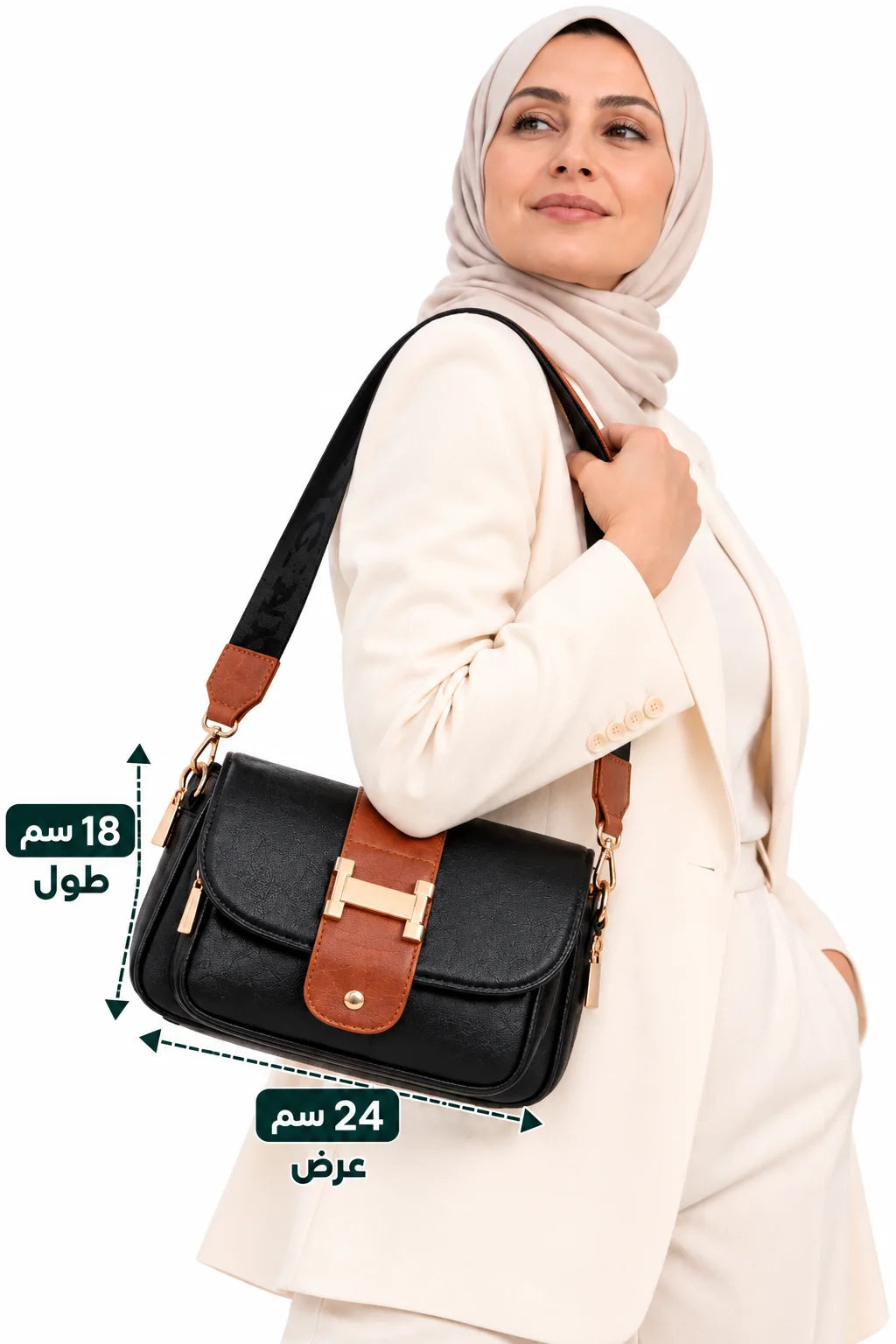 S41 Small Crossbody Women Bag – Practical Imported Leather Bag