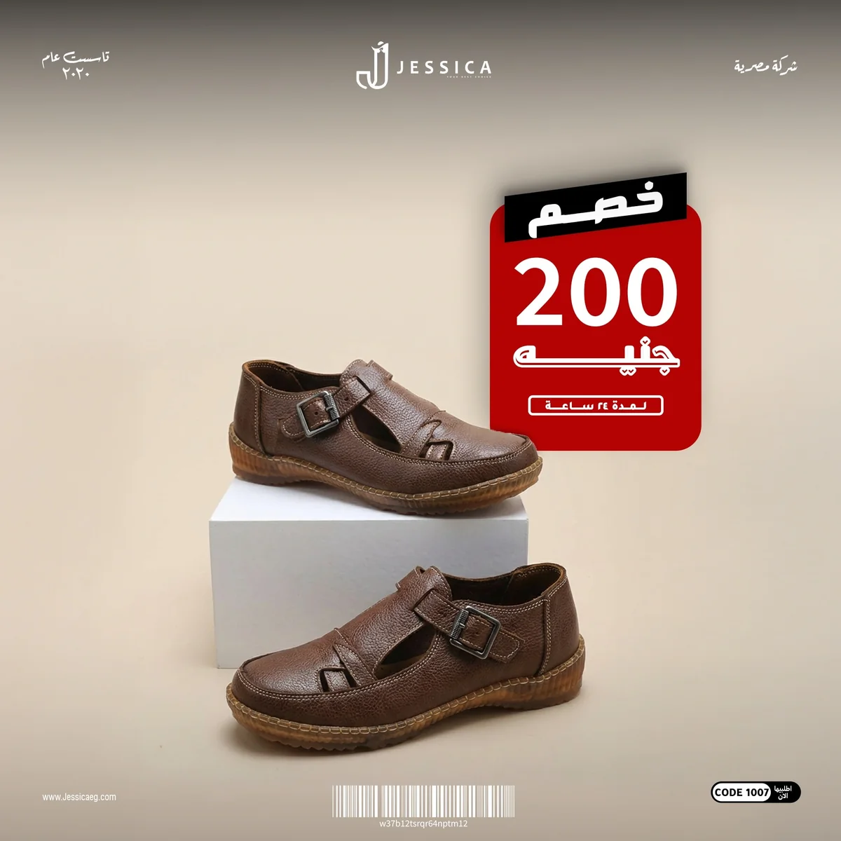 Code 1007 Women's Genuine Leather Shoes