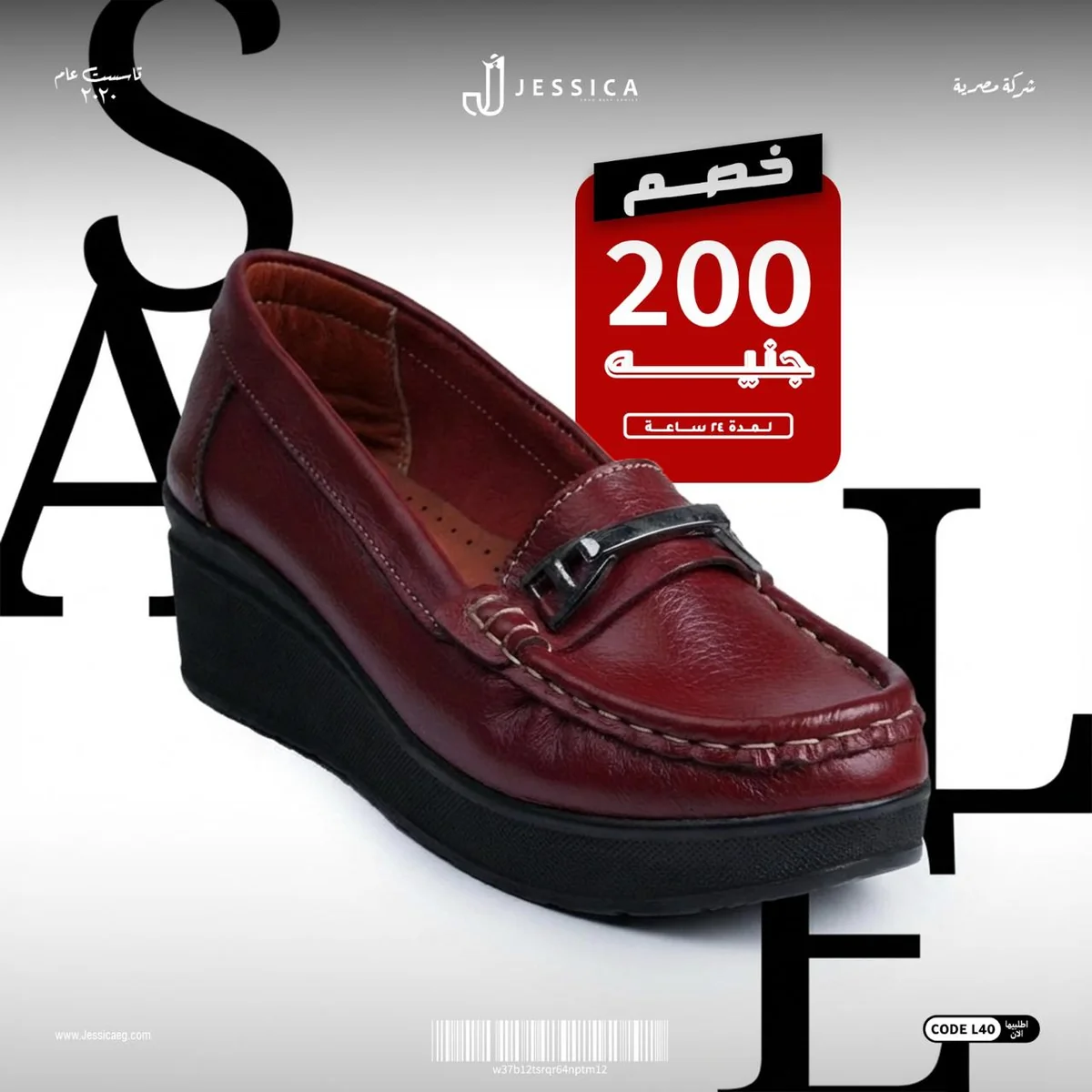 Code L40 Women's Genuine Leather Shoes