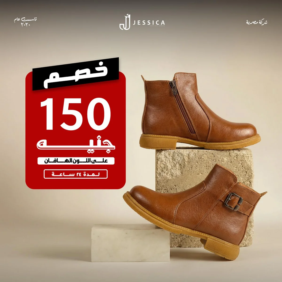 Code 537 Women's Genuine Leather Half Boot