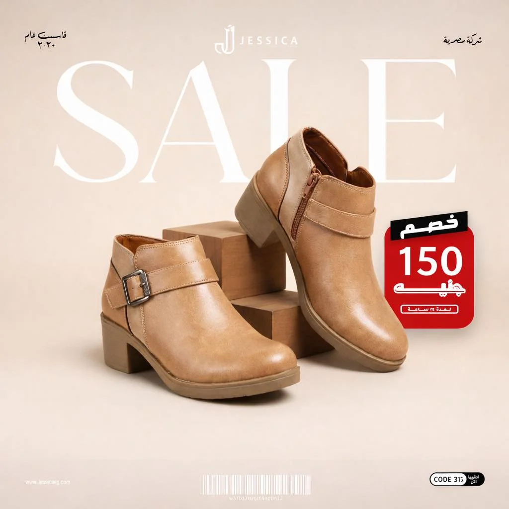 Code 316 women's shoes